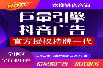 今日头条信息流广告：实战案例与优化心得