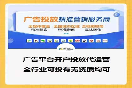 微博信息流营销效果评估方法